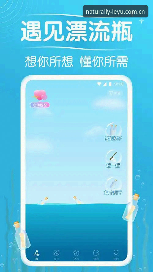 好时光自然遇见CN官网登录最新动态：2026新版APP上线，实时比分数据模块成焦点